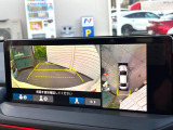 【マルチビューカメラシステム】専用のカメラにより、上から見下ろしたような視点で360度クルマの周囲を確認することができます☆死角部分も確認しやすく、狭い場所での切り返しや駐車もスムーズに行えます。