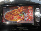 フルセグTVの視聴も可能です