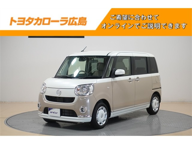 ムーヴキャンバス X リミテッド メイクアップ SAIII 