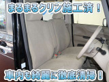 お客様にお座りいただくシートは徹底洗浄済みです!手作業でていねいに洗うので、心地よさが違います☆☆