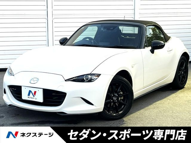 ロードスター 1.5 S スペシャルパッケージ 