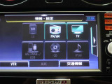 多彩なメディアを搭載しているので、ドライブがますます楽しくなりますね?
