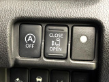 【パワースライドドア】スマートキーや運転席のスイッチでスライドドアの開閉が可能♪電動だから力を入れてドアを開ける必要が無く、小さいお子様でも、重い荷物を持っている時もラクに開け閉めできます♪
