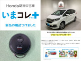 フリード 1.5 ハイブリッド G ホンダセンシング 4WD 