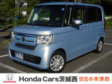 ホンダの中古車・新車販売をしているホンダカーズ茨城西日立小木津店です!車のプロがお客様のカーライフのサポートを致します。