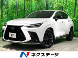 レクサス NX