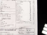 令和6年4月2日 走行102,642km、タイミングベルト一式、バルブカバーパッキン/Fカムシール/Fクランクシール/各ベルト/ラックピニオンブーツ/サーモスタッド/バッテリー/タイヤ/プラグ交換済
