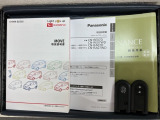 スマートキーは鍵をバッグに入れたままでもドアロックの開閉やエンジンのON・OFFができます。夜間や雨の日も鍵を探さなくて良いので便利です。
