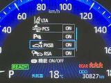 操作部はこちら。「このボタン何?」といった些細な疑問でも丁寧に対応いたします。ぜひお問い合わせくださいね!