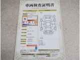 車両検査証明書付きです!だれでも中古車の状態がすぐにわかるよう、車のプロが客観的にチェック。車両の状態やわずかなキズも正確にお伝えします。