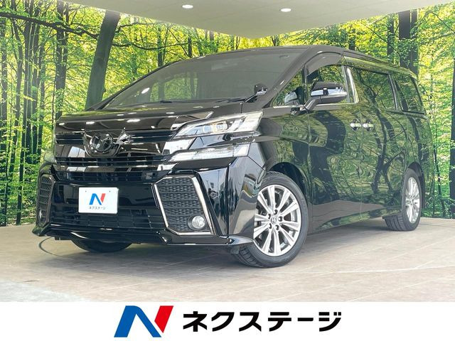 トヨタ ヴェルファイア 