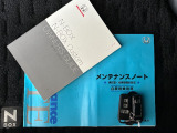 ☆☆☆当店では充実した保証と365日営業で安心・安全なカーライフをサポートいたします!★お問い合わせはTEL:0544-28-6080まで!営業時間9:30〜19:30年中無休です!☆☆☆