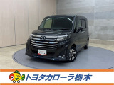 トヨタ ルーミー