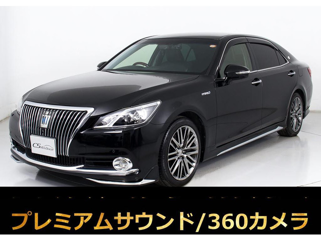クラウンマジェスタ 3.5 Fバージョン 黒革 フルエアロ 360カメラ 後席VIP