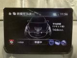 i-DM(インテリジェント・ドライブ・マスター)は運転操作の無駄を抑えたスムーズな運転をサポートし、快適なドライブや燃料消費を抑える事にも役立つアイテムです。