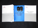 2025/12月 25千キロ時に法定点検整備実施済み!