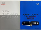 買う時だけでなく、買った後も「安心・満足」が続く。それが、Hondaの認定中古車です♪