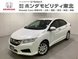 東北六県をカバーする『ホンダモビリティ東北』の全在庫のご商談も、ご希望に合わせて可能です。お気軽にお問い合わせ下さい。なお、他店にて展示の中古車は店舗間に応じて別途陸送費がかかります。ご了承ください。