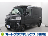 ご納車後も安心のオリジナルメンテナンスサービス付