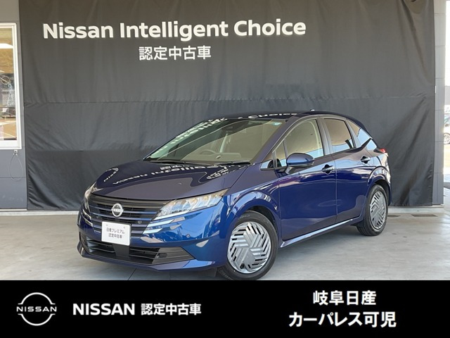 日産 ノート 