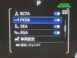 エアロパーツ・アルミホイールなどのカスタマイズも賜ります★詳しくはスタッフまでご相談くださいませ★0466-46-7511★神奈川県藤沢市湘南台7丁目26-1