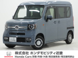 ホンダ N-VAN
