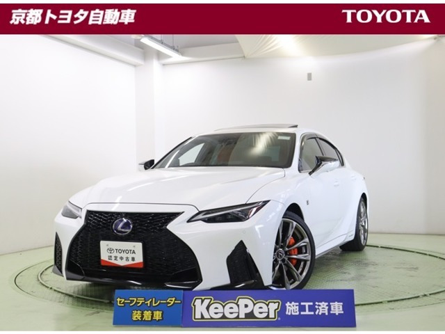 IS 300h Fスポーツ