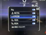 駐車時などの衝突の回避や軽減を図る駐車支援システム【PKSB】で安心をサポート。