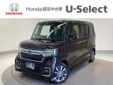 ☆ようこそ☆ この度はホンダモビリティ中四国の在庫車両をご覧いただきましてありがとうございます。