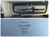 ☆ETC2・0付いています。