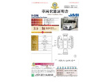 【車両状態証明書】修復歴や板金塗装跡の有無はもちろん、車両図を見ながら傷や凹みも実車で確認でき安心してご購入いただけます。