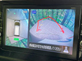 【アラウンドビューモニター】専用のカメラにより、上から見下ろしたような視点で360度クルマの周囲を確認することができます☆死角部分も確認しやすく、狭い場所での切り返しや駐車もスムーズに行えます。