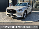 デイライトになっています
