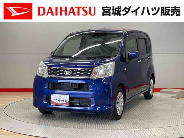 ダイハツ ムーヴ 