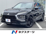 4WD 純正8型ナビ 全周囲カメラ マイパイロット 電動リアゲート ハー