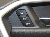 運転席は二人分のシートポジションを記憶します。