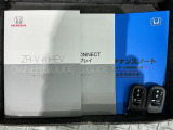 スマートキーは鍵をバッグに入れたままでもドアロックの開閉やエンジンのON・OFFができます。夜間や雨の日も鍵を探さなくて良いので便利です。