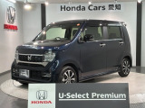 全国納車可 第三者機関証明書付 H SENSING 最長5年保証 ワンオ-ナ- ナビVXM-224VFi TV Rカメラ CD録音 BTオ-ディオ DVDドラレコ装備のN-WGNカスタム L入庫!