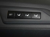 運転席のパワーシートは3名様分までメモリー機能付きです。