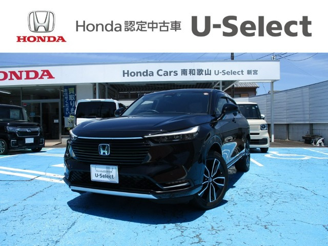 ホンダ ヴェゼル 