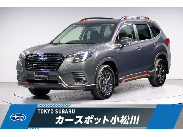 フォレスター 2.0 エックスブレイク 4WD 