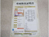車の状態を徹底検査して公開、車両検査証明書付き!