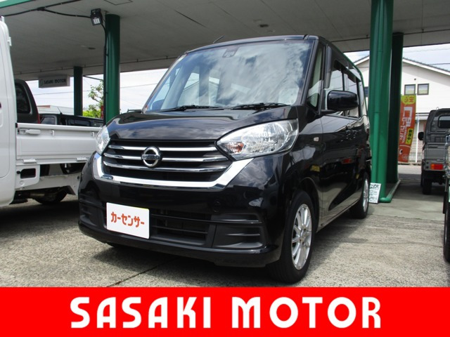日産 デイズルークス 