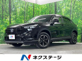 ホンダ ヴェゼル