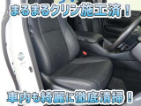 お客様にお座りいただくシートは徹底洗浄済みです!手作業でていねいに洗うので、心地よさが違います☆☆