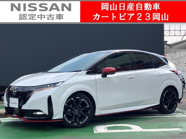 日産 ノートオーラ 