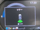 障害物を感知し知らせてくれるので安心です♪