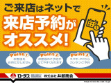 来店予約でスムーズにご案内ができます!お気軽にご利用ください!