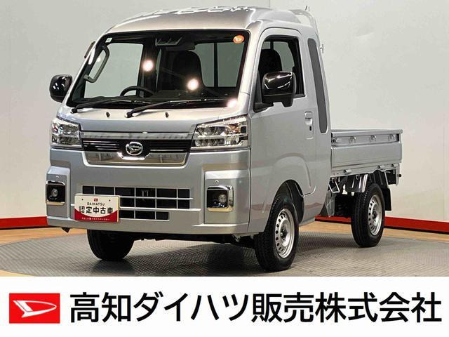 ハイゼットトラック ジャンボ エクストラ 4WD