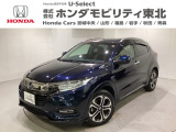 東北六県をカバーする『ホンダモビリティ東北』の全在庫のご商談も、ご希望に合わせて可能です。お気軽にお問い合わせ下さい。なお、他店にて展示の中古車は店舗間に応じて別途陸送費がかかります。ご了承ください。